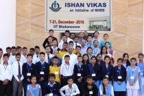 Ishan Vikas Scheme, MHRD at Indian Institute of Technology Bhubaneswar 7-21, December 2016