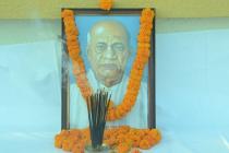 Unity run on 5th November 2017
