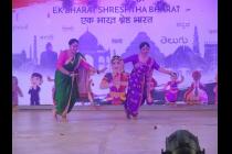 Celebration of Ek Bharat Shreshtha Bharat with paired states of Maharashtra and Odisha at IIT Bhubaneswar 
on 01st April 2018
