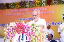 Inauguration of Brahmaputra and Ganga Hall of Residence by Prof. Ganeshi Lal, Hon'ble Governor of Odisha