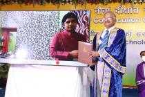 IIT Bhubaneswar holds its 9th Annual Convocation