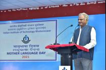 Matribhasha Diwas Celebrated At IIT Bhubaneshwar