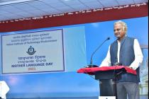Matribhasha Diwas Celebrated At IIT Bhubaneshwar