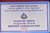 Matribhasha Diwas Celebrated At IIT Bhubaneshwar
