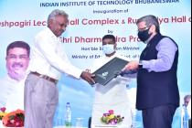Inauguration of the Pushpagiri Lecture Hall Complex and Rushikulya Hall of Residence by Shri Dharmendra Pradhan, MoE, Govt of India