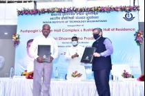 Inauguration of the Pushpagiri Lecture Hall Complex and Rushikulya Hall of Residence by Shri Dharmendra Pradhan, MoE, Govt of India