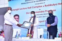 Inauguration of the Pushpagiri Lecture Hall Complex and Rushikulya Hall of Residence by Shri Dharmendra Pradhan, MoE, Govt of India