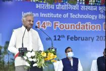 14th Foundation Day of IIT Bhubaneswar