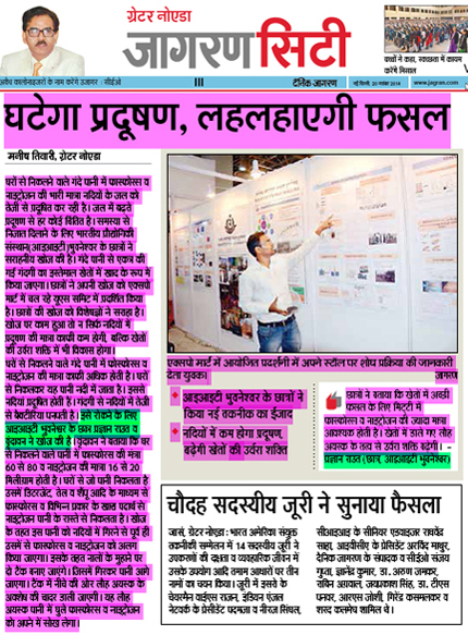 Dainik Jagran