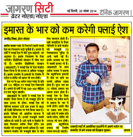 Dainik Jagran