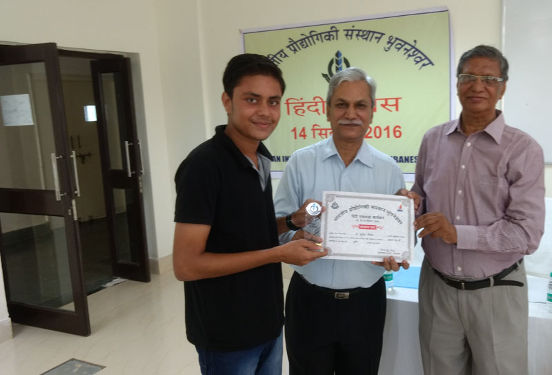 Hindi Divas and Hindi Pakhwada Prize Distribution