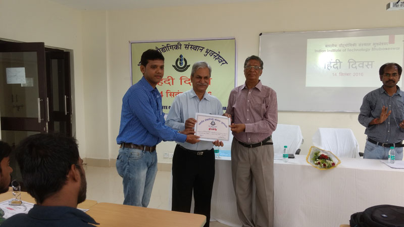 Hindi Divas and Hindi Pakhwada Prize Distribution